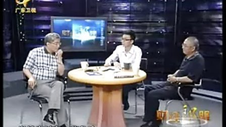 财经郎眼 2009股市的秘密 090801