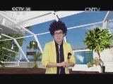 芝麻开门【央视】 《芝麻开门》 20140324 潜入诗巴丹