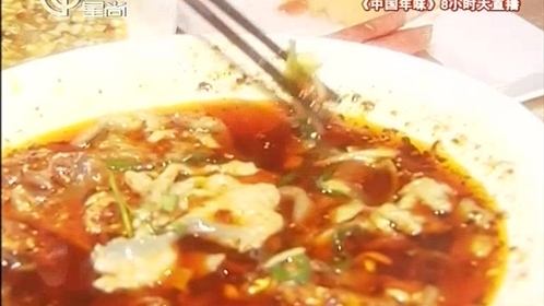 人气美食 老上海弄堂餐厅 老八样
