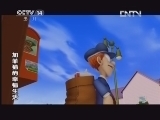 动画大放映 《动画大放映》 20130218 10：00