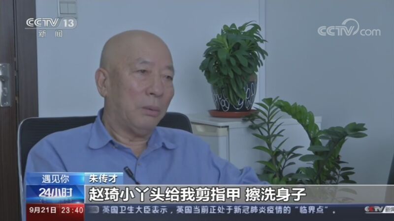 24小时 《24小时》 20200921