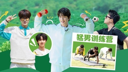 再就业男团串门式直播