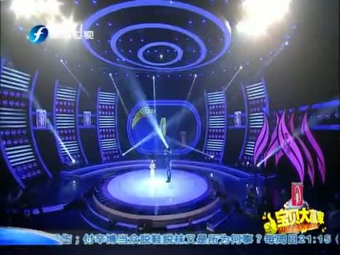 宝贝大赢家 《宝贝大赢家》 20150110
