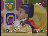 智力快车 《智力快车》 20121211
