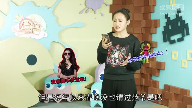 囧闻一箩筐 解密！盘点和春晚关系暧昧的明星们 【囧闻一箩筐】