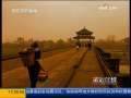法治在线 [法治在线]亡命天涯(2009.7.10)