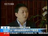 新闻1+1 拆迁变法，再出发！