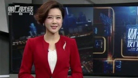 财经夜行线 传南北车合并进入人事调整阶段