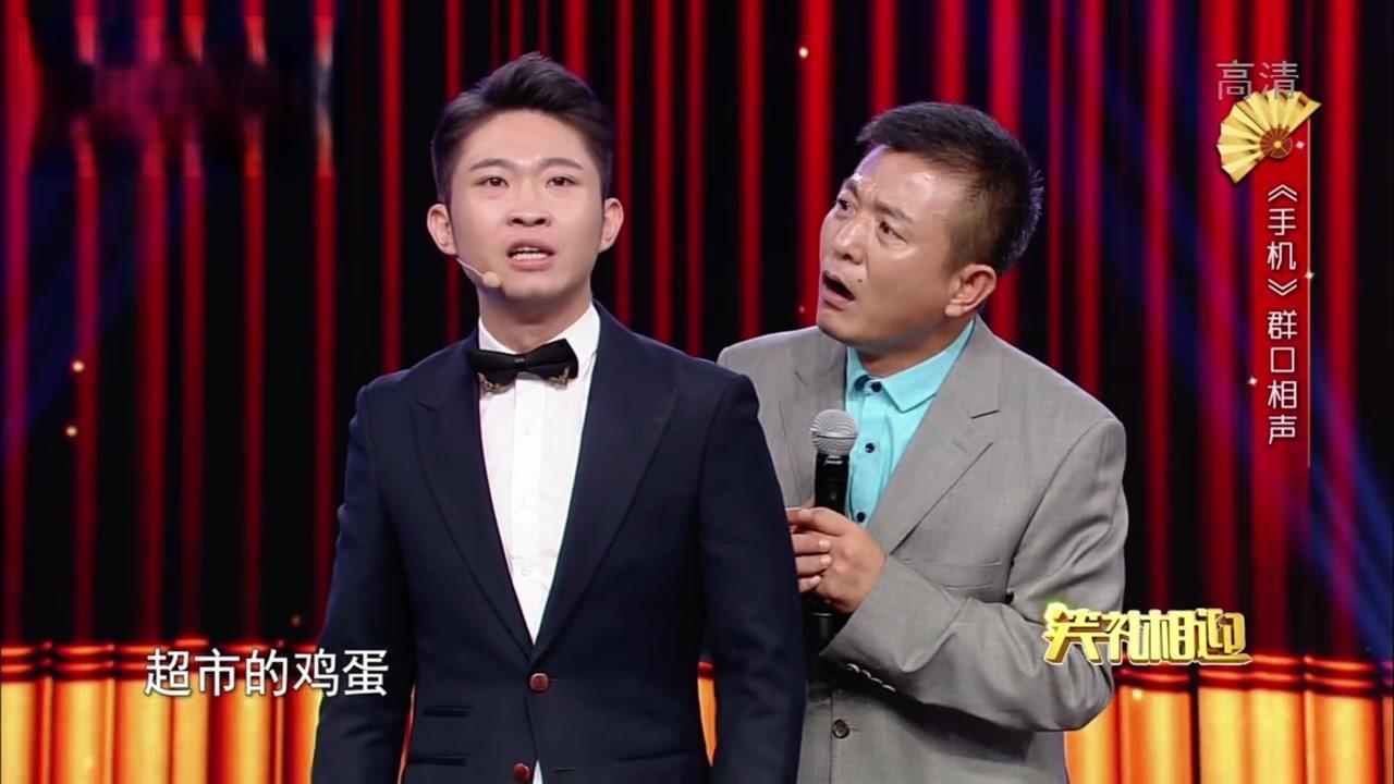 笑礼相迎 2018 笑礼相迎 2018 20180817