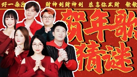 粤知一二 过年聚餐的这些尴尬场面