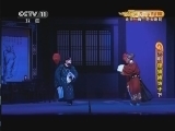 CCTV空中剧院 《CCTV空中剧院》 20140805 新编京剧《狸猫换太子》（下） 2/2