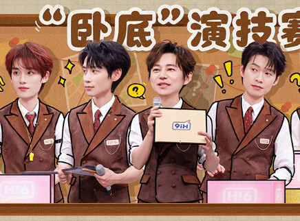 特别企划：杨蓉吴昕默契互猜