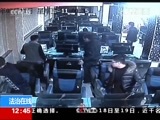 法治在线 《法治在线》 20170420