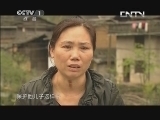 为你而战 《为你而战》 20130505