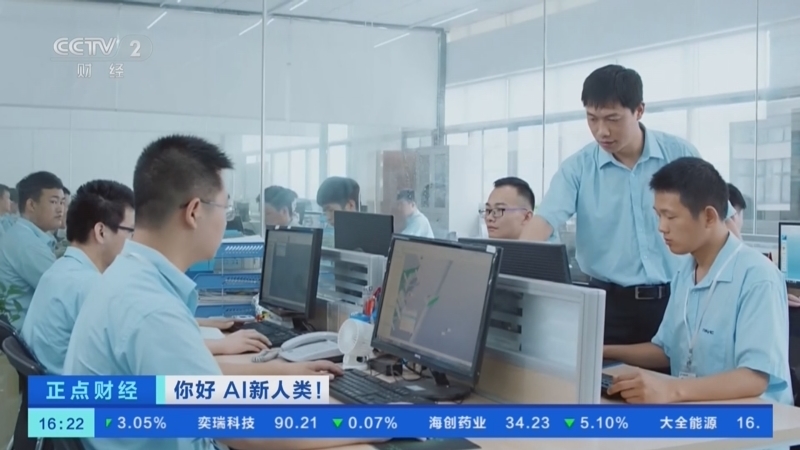 正点财经 《正点财经》 20260727 16:00