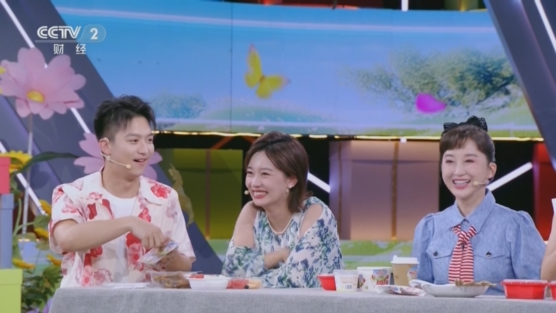 《央央好物嗨购派》 20250726