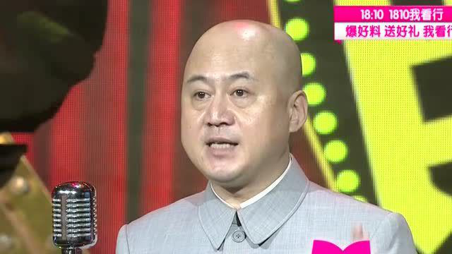 笑动百乐汇 相声《电台风暴》 《口吐莲花》