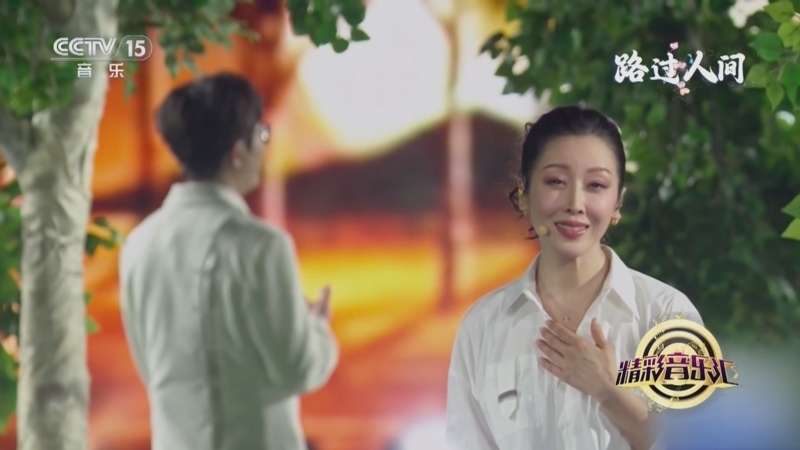 精彩音乐汇 《精彩音乐汇》 20240524
