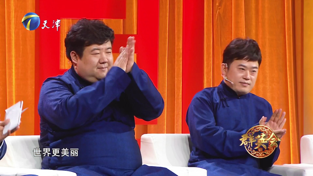 群英会 演员王丽云做客群英会  除了美食都选择困难