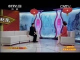 CCTV空中剧院 《CCTV空中剧院》 20150222 东西南北贺新春 京剧《锁麟囊》（访谈）