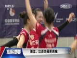 体育新闻 [体育新闻]完整版 20170304
