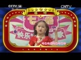 七巧板 《七巧板》 20150805