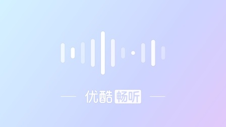 星电音联盟&middot;音乐纯享 《外婆的澎湖湾》（Live）