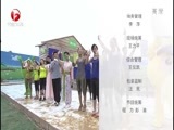 我爱桃花源 《我爱桃花源》 20151005