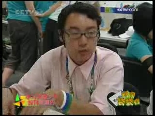 新闻袋袋裤 新闻袋袋裤 2008年 第242期