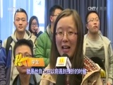 中国电影报道 《中国电影报道》 20150408