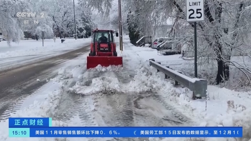 正点财经 《正点财经》 20221216 15:00