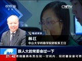 新闻1+1 《新闻1+1》 20151013 预算：政府说清楚 公众听明白