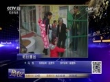 热线12 《热线12》 20170309 设计我人生（下）