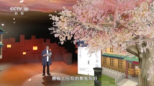 读书 《读书》 20190912 丰子恺 《此生多珍重》 我的老师夏丏尊