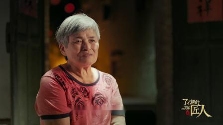 苗栗阿嫲的小森林物语