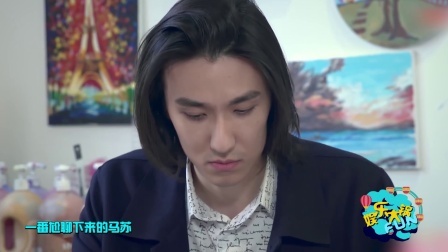 娱乐大锅FUN 2018 马苏与年下男约会遭“冷眼”奚梦瑶遇小狼狗上演甜蜜暴击