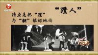 百家姓 帅哥