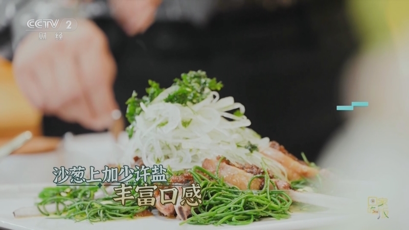 回家，吃饭 《回家吃饭》 20231114 年轻厨师爱厨房 打造爆款家常菜
