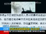24小时 24小时 2009-12-02