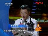 我们有一套 《我们有一套》 20111101