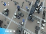 12点报道 《12点报道》 20180513
