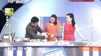 X诊所. 清脂食疗法缓解乳腺炎