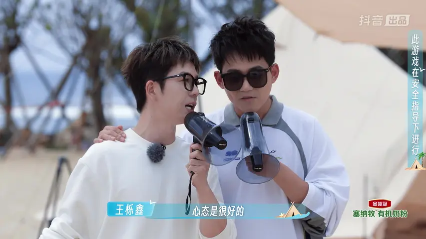 《跟着爸爸去露营第二季》第3期