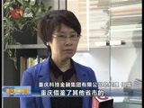 重庆新闻联播 《重庆新闻联播》 20160923