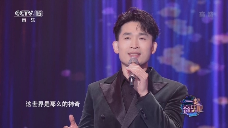 一起音乐吧 《一起音乐吧》 20221111