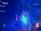 民歌&middot;中国 《民歌中国》 20170911