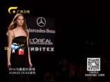 时尚中国 《时尚中国》 20160811