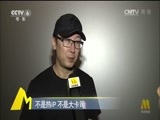 中国电影报道 《中国电影报道》 20160808