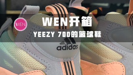 配色骚气造型讨喜上市就打7折！阿迪 zone boost开箱测评