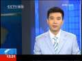 新闻30分 [视频][威尼斯]《资本主义》解读金融危机